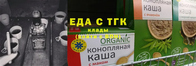 Cannafood марихуана  hydra онион  Инта 