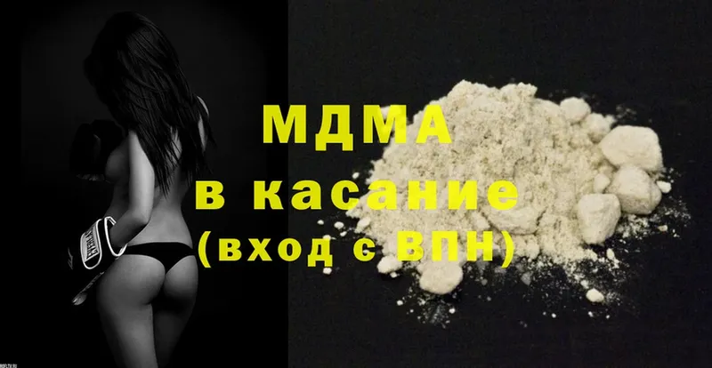 дарнет шоп  blacksprut ссылки  MDMA crystal  Инта 